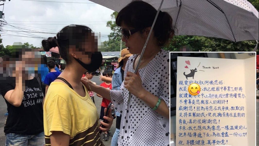 宜蘭縣弱勢兒童助學認養計畫
