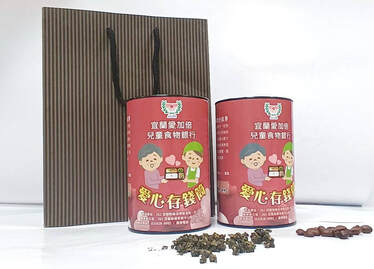 愛心存錢筒