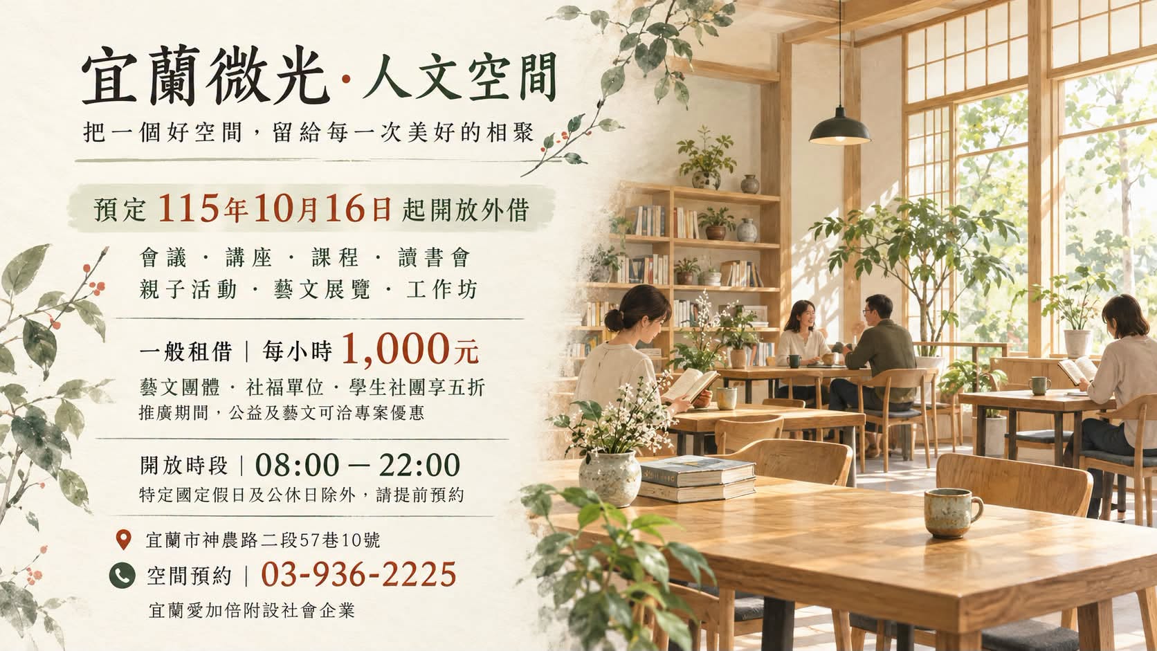 聖方濟老人長期照顧中心-募款專案