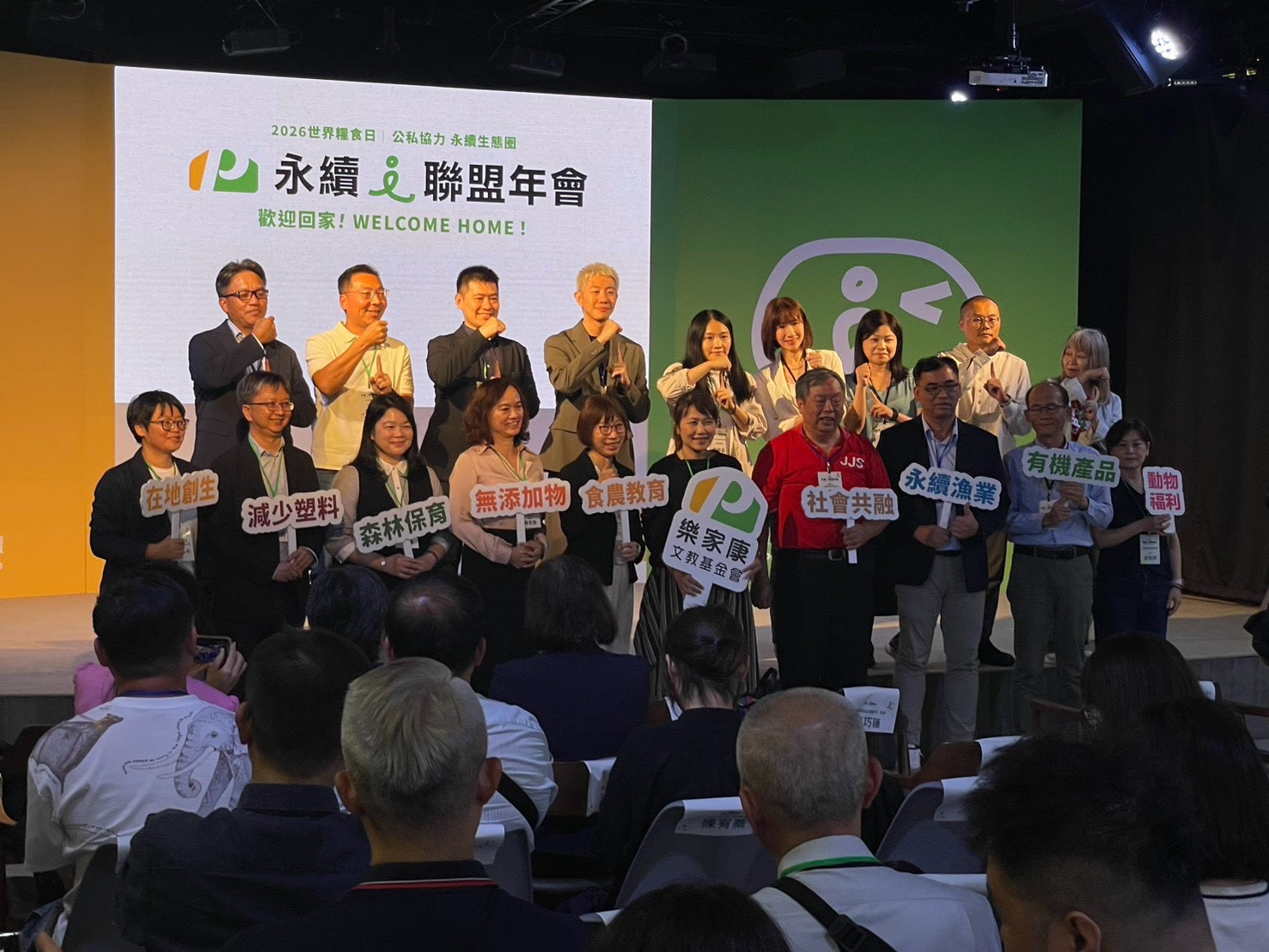 聖方濟老人長期照顧中心-募款專案