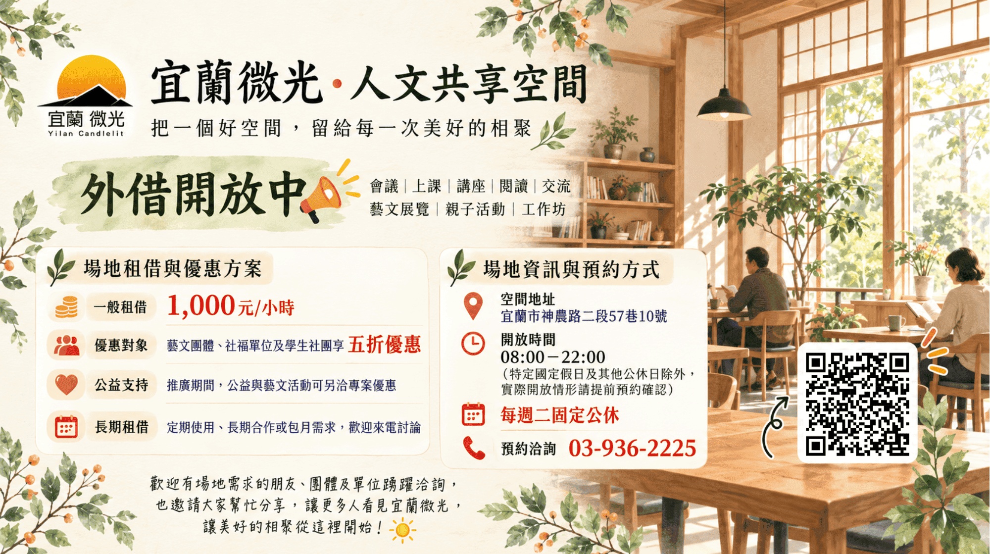 聖方濟老人長期照顧中心-募款專案